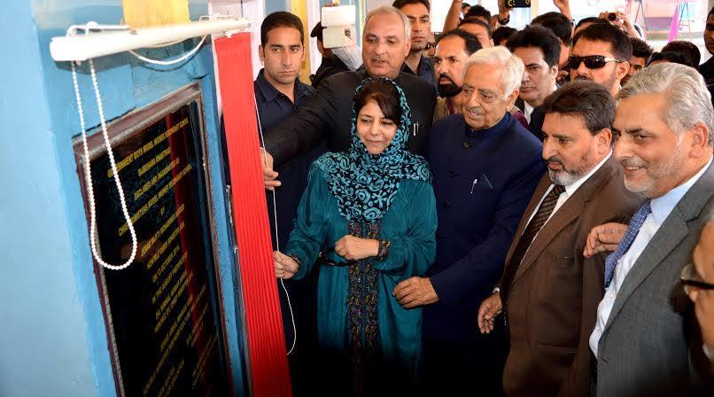 CM hails J&K Bank for making quality intervention in education sector